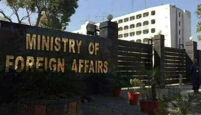 بهارت د رياستي دهشت ګردې علامت،خارجه دفتر