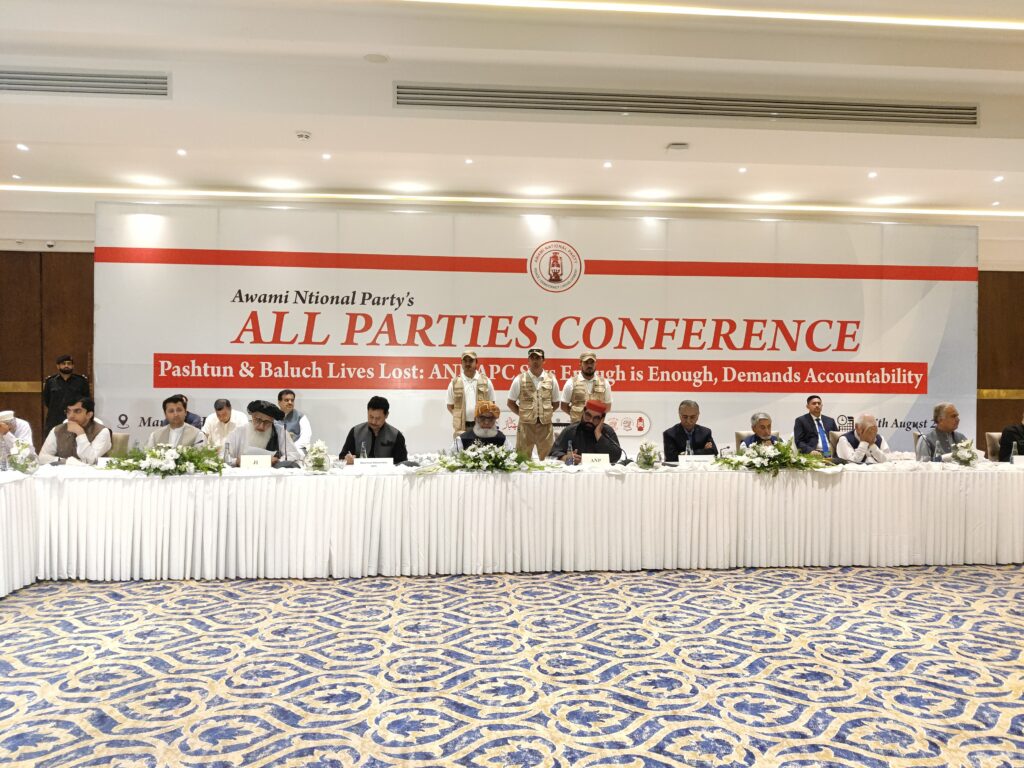 خیبر پښتونخوا او بلوچستان کښې دې فوځي اپریشن بند شي: آل پارټیزکانفرنس