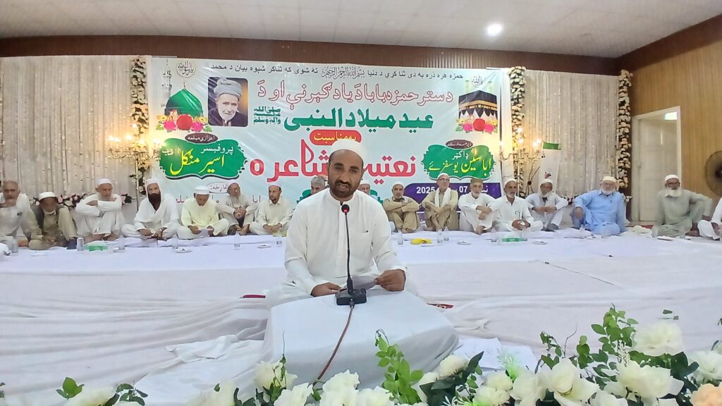 شاعرانو او عالمانو په خپلو ویناګانو کې د آخري پیغمبر محمد دې نړۍ ته راتګ اولارښوونې په درنو ټکو وستایلې