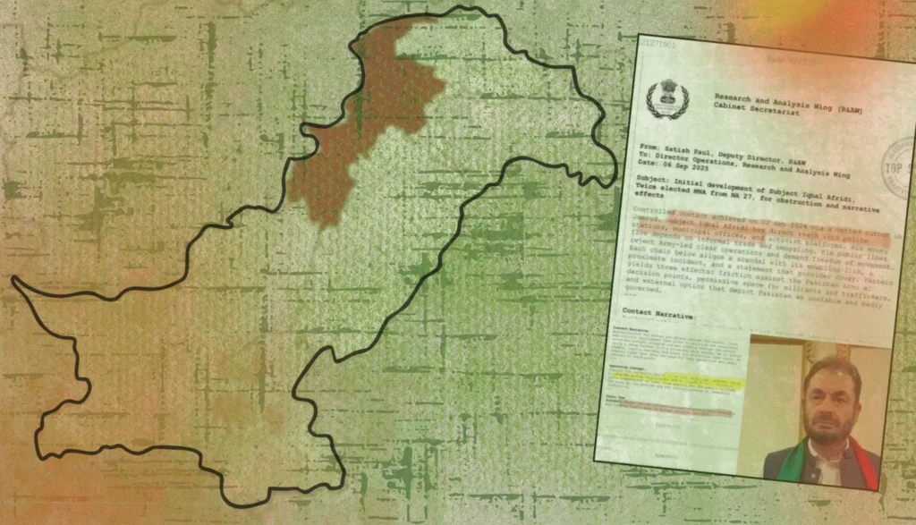 د پاکستان د پي ټي آیی یو مشر په ضد د را سره داسې اړیکو ساتلو وروسته په عام اولس او سیاسي کړیو کې اندیښنې راپورته شوي دي