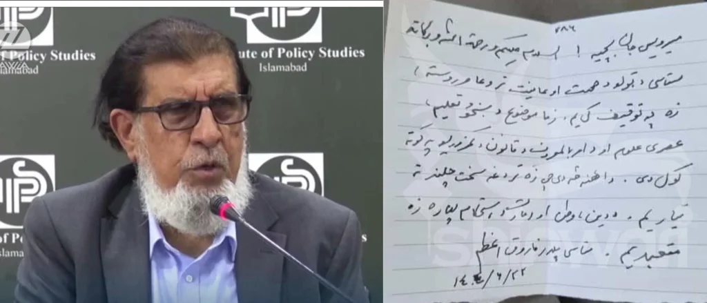 افغانستان کې ټولنیز شخصیتونه بیا بیا غوښتنې کوي چې د ښځینه زده کړو څخه دې بندیز اوچت کړې شي