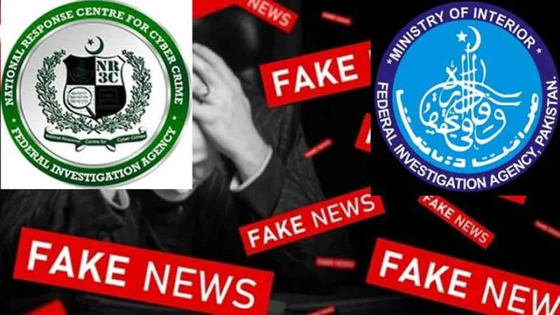 په سوشل میډیا داسې د دروغو او جعلي ویډیوګانې خپرېږي چې هغې سره د ملک ادارې بدنامولې شی
