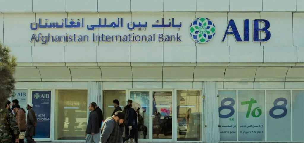 امریکا لوري افغان طالبان حکومت سره مرستې: سیګار راپور وایی چې باید دا مالي او بشري مرستې د افغان ولس د خیرښیګړې لپاره مصرف شوې وې خو دا پیسې په نور کارونه لګول شوي دي