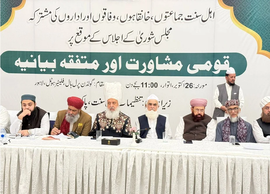 د پاکستان تنظیمات اهلسنت دا مهمه اعلامیه په داسې وخت کې راغلې ده چې په خیبرپښتونخوا او پلازمینه اسلام آباد کې یو شمیر ځانمرګي بریدونه ترسره شوي دي