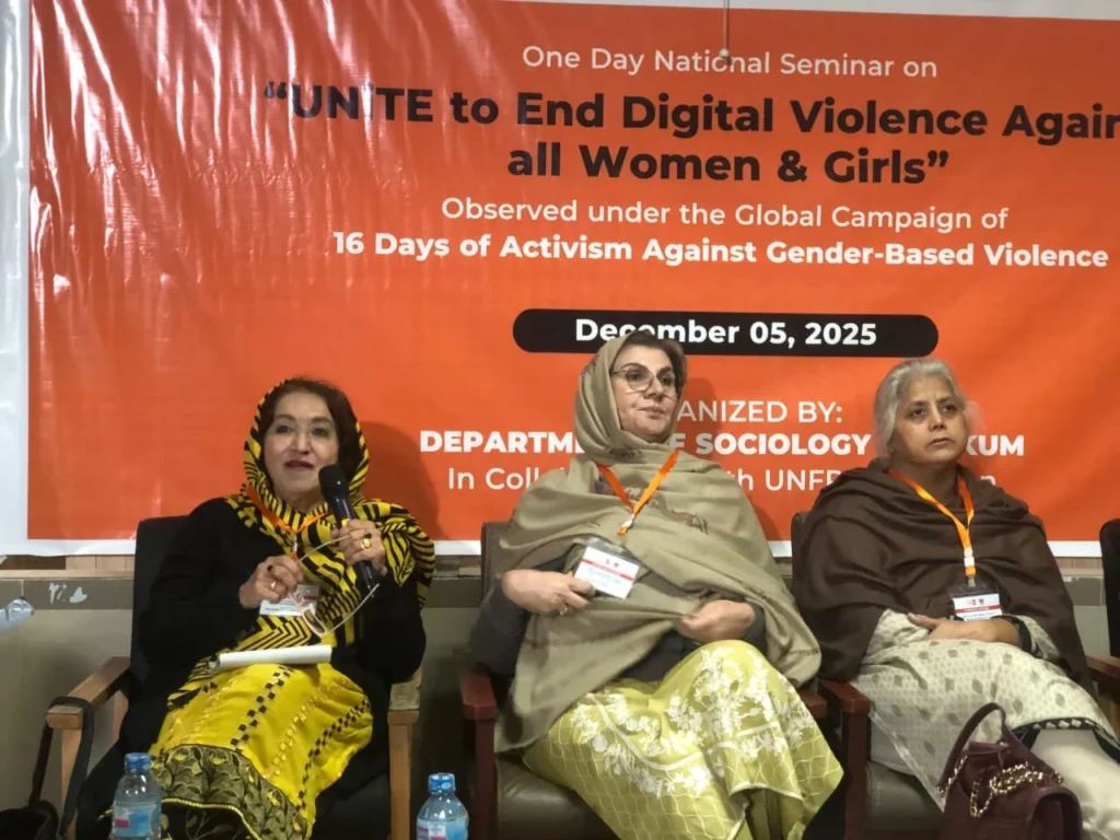 د عبدالولي خان پوهنتون په ګارډن کیمپس کې د ښځو او نجونو پر ضد ډیجیټل تشدد د مخنیوي په اړه ملي سیمینار جوړ شوې وو او چې پکې یو شمیر ګډون والو ګډون وکړو