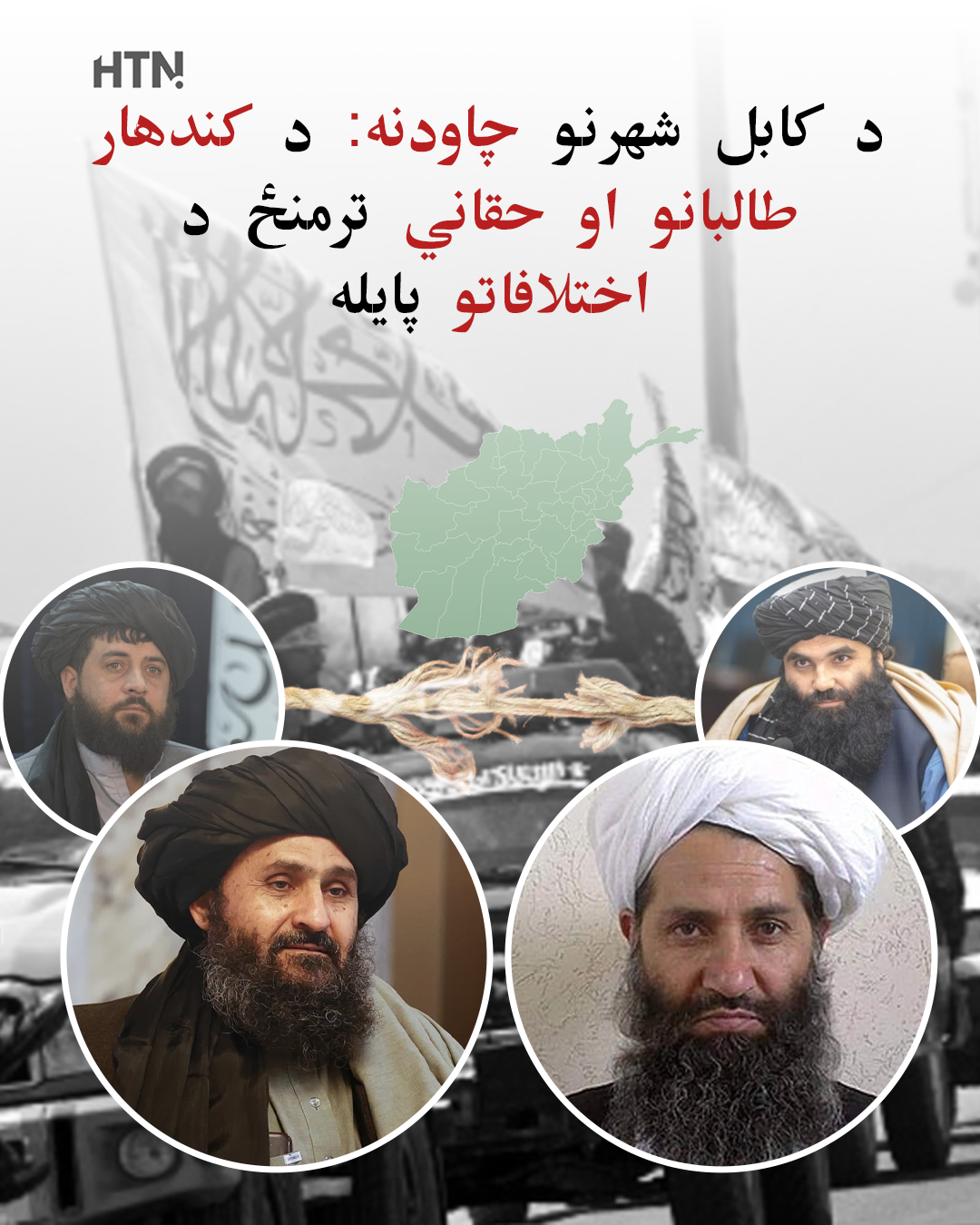 کابل کې د شهرنو د چینایی وګړي ریستوران برید ذمه واري داعش ډلې په خپله غاړه اخستې ده