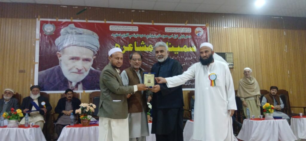 حمزه بابا شینواري د لنډي کوتل سیمې یو ډیر لوی شاعر، ادیب ،مفکر او لیکوال وو