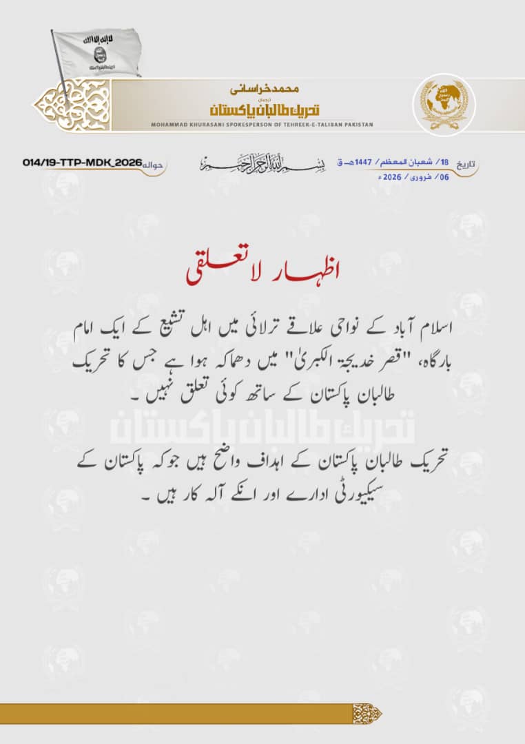 "د تحریک طالبان پاکستان رسمي اعلامیه ښيي چې د اسلام‌اباد په ترلایي کې د امام بارګاه پر برید سره دوی هیڅ تړاو نه لري؛ ډله غواړي خپل فعالیتونه روښانه کړي او ټینګار کوي چې د مذهبي ځایونو خونديتوب د دوی د کړنو څخه بهر دی."
