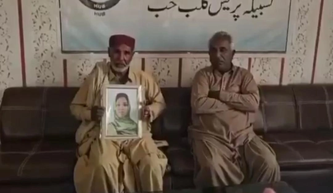 دا پېښه په ټولنیزو شبکو کې د بلوچستان ښځو د ساتنې او د جګړې له امله د کورنیو د ناوړه ګټې اخیستنې په اړه د هشتګونو لاندې تر بحث لاندې ده