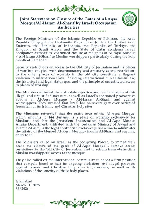 اعلامیه وايي چې د عبادت کوونکو لاسرسي محدودول تبعیض آمیز او د نړیوال قانون خلاف دي، او له اسراییل غوښتل شوي چې جومات بیا پرانیزي او د لاسرسي محدودیتونه رفع کړي