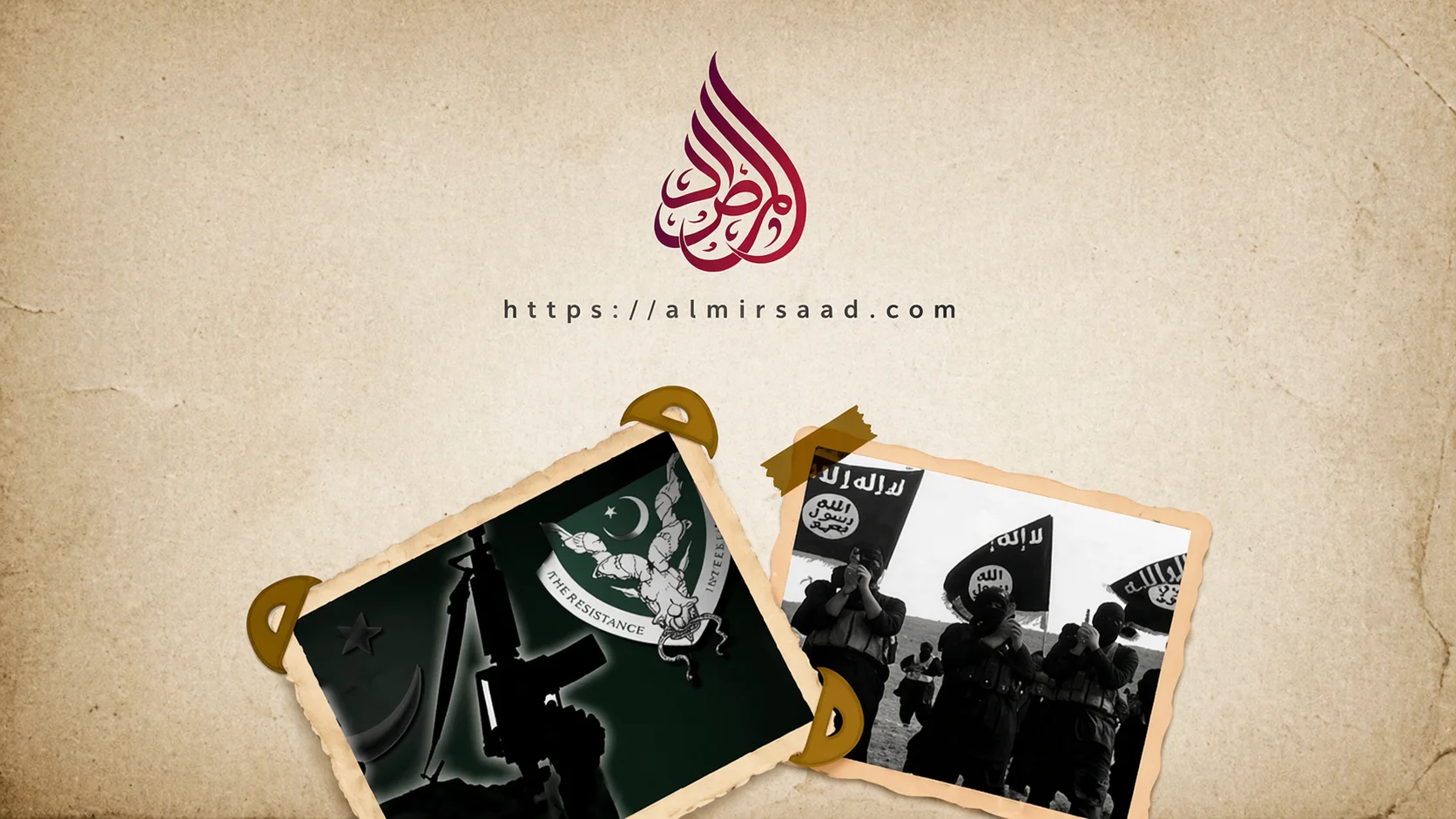 د لاهور پوهنتون د فکري مرکز په څېړنیز راپور کې د افغان طالبانو د پروپاګند وسلې “المرصاد” افشا شوې ده