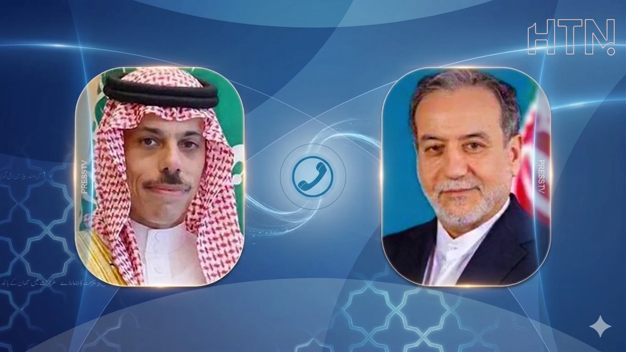 د سعودي د بهرنیو چارو وزارت په وینا، دواړو د بهرنیو چارو وزیرانو د خبرو پر مهال په سیمه کې د امنیت او ثبات د یقیني کولو لپاره د کړکېچ د کمولو پر اړتیا ټینګار کړی دی