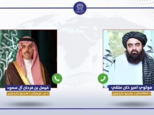 د افغانستان او سعودي عربستان د بهرنیو چارو وزیرانو ترمنځ ټیلیفوني خبرو کې د دوه‌اړخیزو اړیکو پیاوړتیا او د سیمه‌ییزې سولې لپاره پر همکارۍ ټینګار وشو
