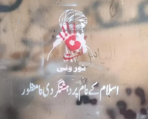 چارسده: د شیخ ادریس له شهادت وروسته د فتنه الخوارج پر ضد ولسي غصه او احتجاج زیات شوی