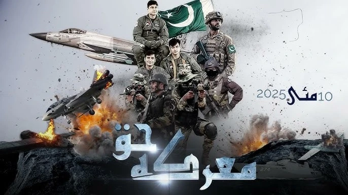 په سویلي وزیرستان کې د معرکۀ حق د یو کال پوره کېدو په مناسبت د بریا جشن ولمانځل شو. په ښوونځیو کې ملي ترانې او ځانګړي پروګرامونه ترسره شول